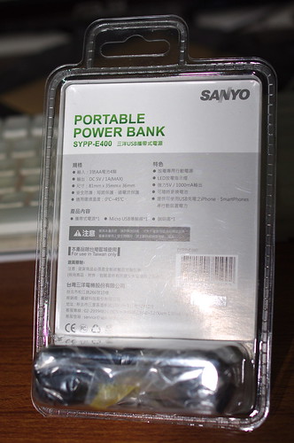 SANYO SYPP-E400 Portable Power Bank