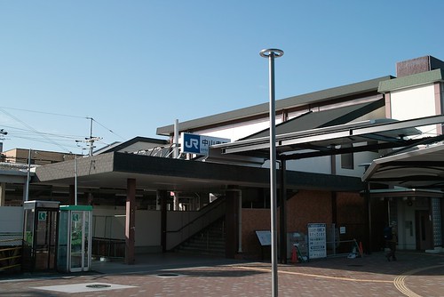 中山寺駅