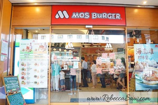 Mos Burger - Taiwan - rebeccasaw