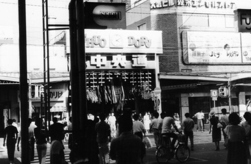 富山中央通り 1979年