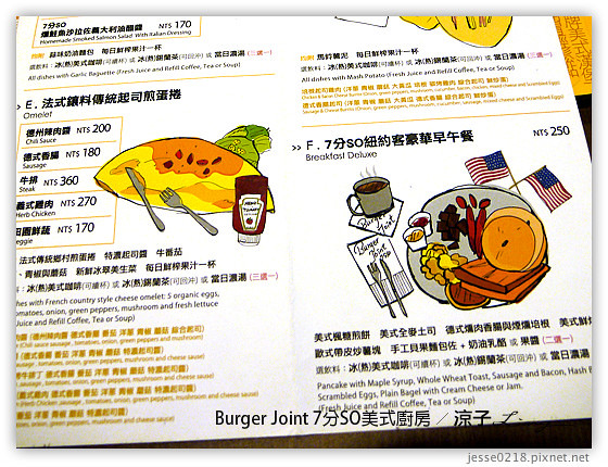 Burger Joint 7分SO美式廚房 18