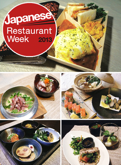 japanese restaurant week 2013