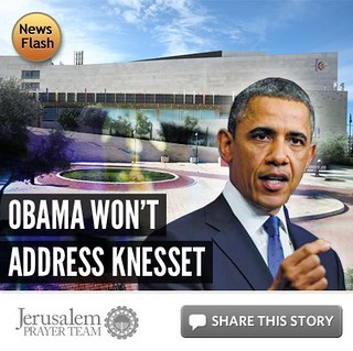Obama Won’t Address Knesset  - Jerusalem - Prayer - Team - News