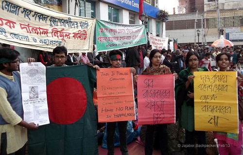 Students of Rajshahi University at the protest