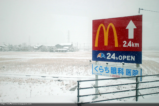 McDonalds 2.4 Km away.