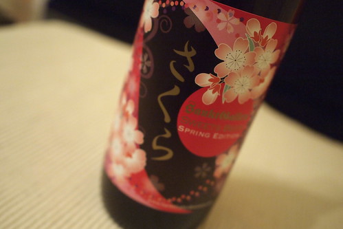 桜餅風味ビール「さくら」
