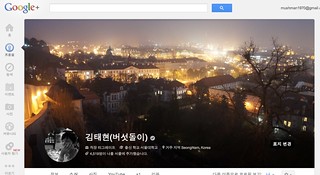 google+ cover image