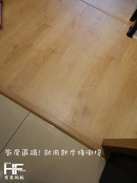 耐磨木地板  egger超耐磨地板 新萊姆橡木 台北木地板 桃園木地板 新竹木地板 (2)