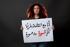 (Le slogan « je suis avec la révolte des femmes dans le monde arabe » investit fièrement 8 villes arabes à l’occasion de la Journée Mondiale de la Femme. Crédit photo : révolte des femmes dans le monde arabe)