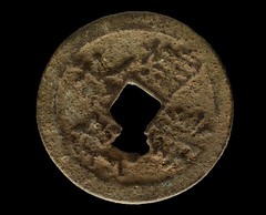 Rare Coin Found