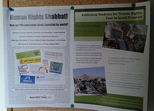 Spotted in Jerusalem, advertising for human rights tours for North American Jews