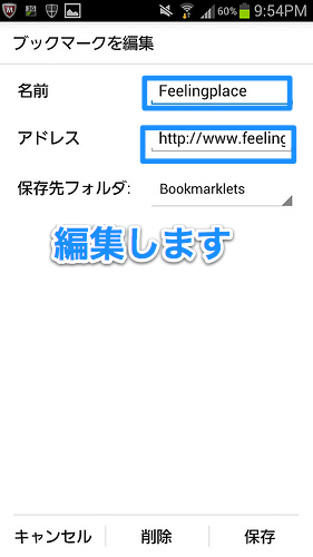 bookmarklet-4