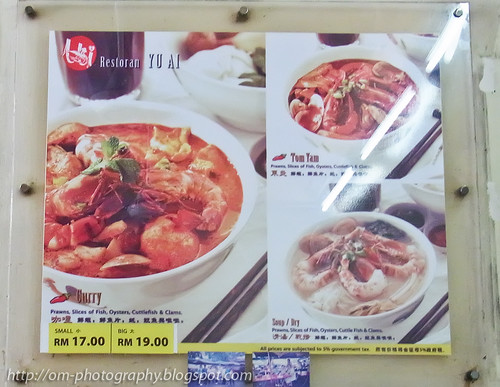 restoran yu ai, menu and prices R0022128 copy