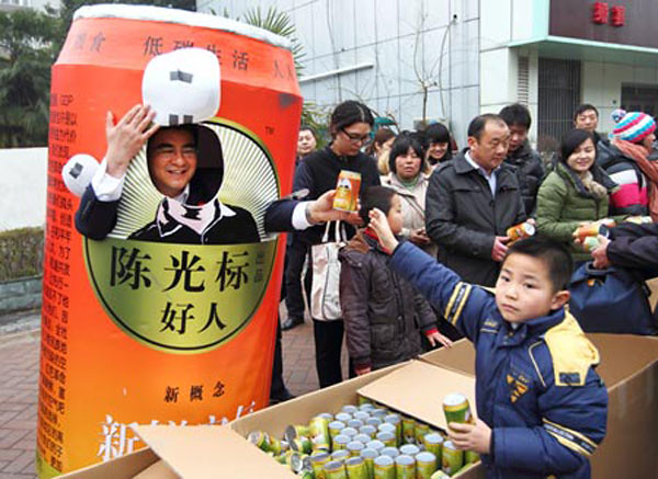 Chen Guangbiao giving away canned air 