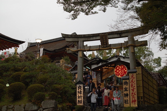 0984 - Templo de Kiyomizu-dera