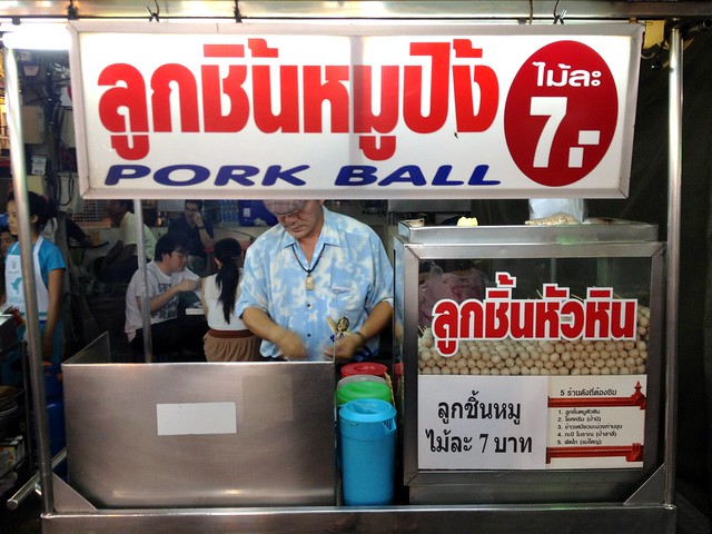 Pork Ball Vendor