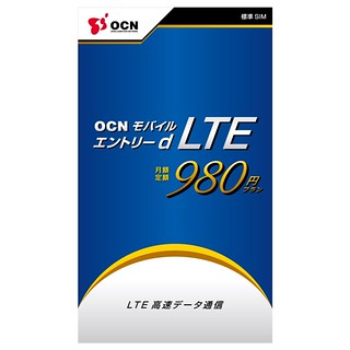 NTTコミュニケーションズから月額980円で1日30MBまでLTE接続出来るSIMを発売