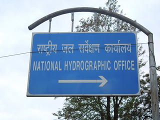 13 04 03 Dehra Dun Indian Hydrograhpic Office