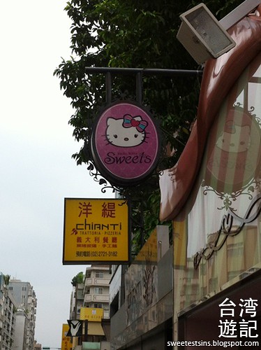 taiwan trip blog day 3 ximending zhongxiao fuxing sogo hello kitty sweets cafe miramar entertainment park 32