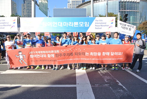 20131003_2013국제평화마라톤대회 (9)