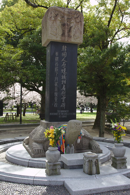 0878 - Hiroshima y museo de la Paz