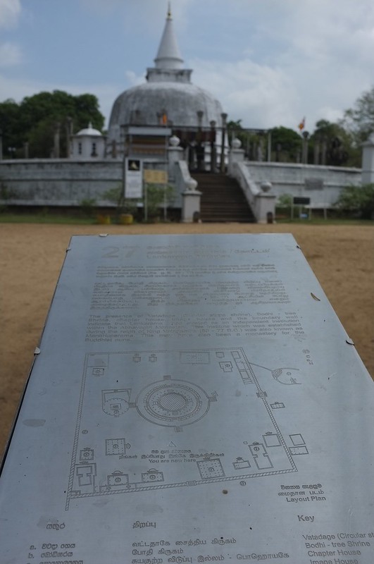 Comment visiter la vieille ville d'Anuradhapura ?