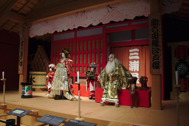 1183 - Museo Edo