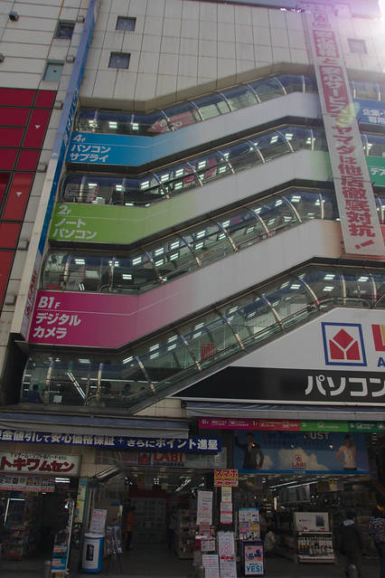 1194 - Akihabara Electronic Town