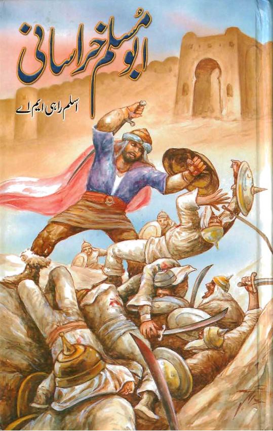 Abu Muslim Khorasani Complete Novel By Aslam Rahi MA