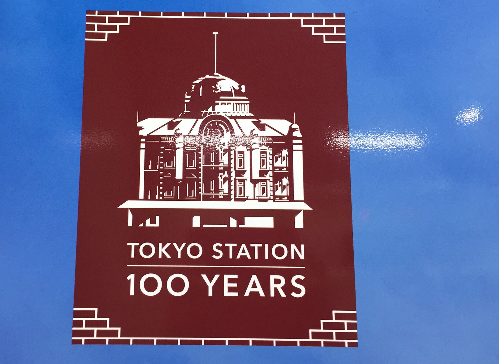 Yamanote Line Train in the 100 Year Tokyo Anniversary version
