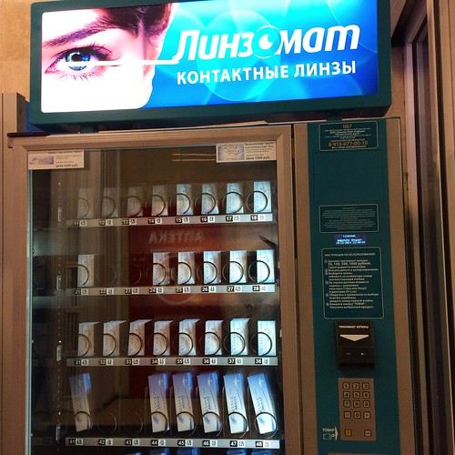 Máquina venda automática na Rússia