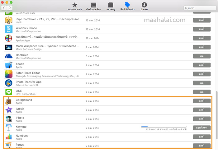 iWork in mac app store