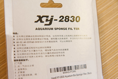 Xinyou XY-2830 Aquarium Sponge Filter Instructions