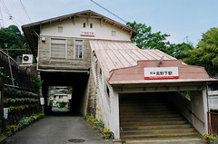 StationS of Nankai Railway