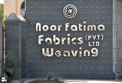 Pakistan visit Noor Fatima Textiles in Faislabad