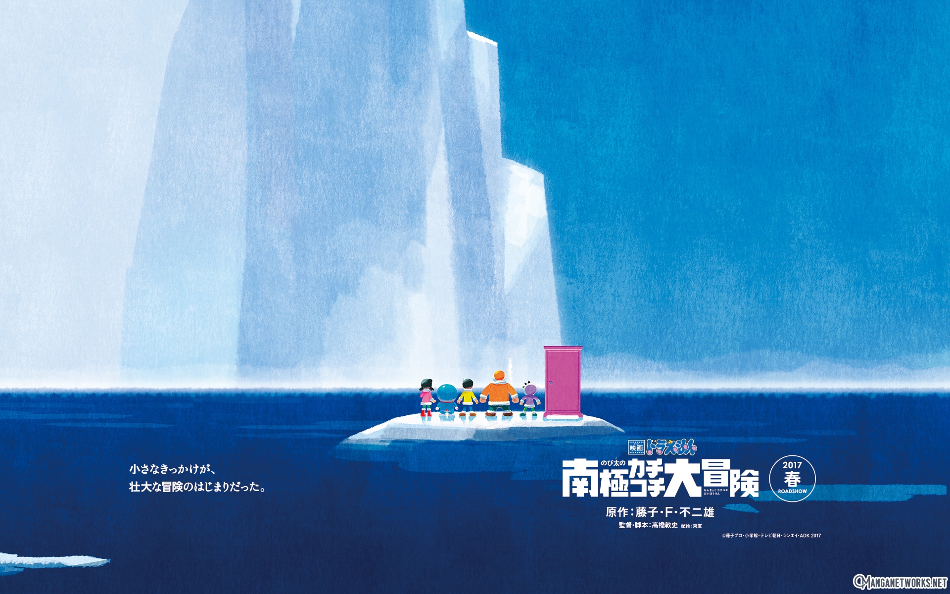 Trailer của movie thứ 37 của ‘Doraemon’ tràn ngập băng tuyết