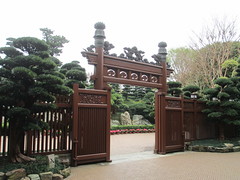 Nan Lian Garden 南蓮園池