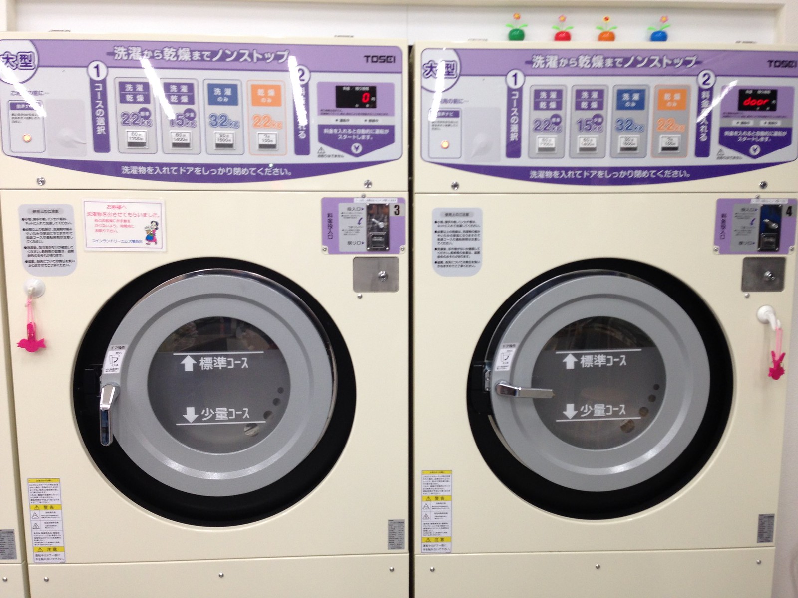 Many types of machines, no separately buying of washing powder
