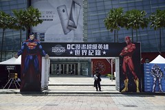 DC漫畫超級英雄世界紀錄活動!!