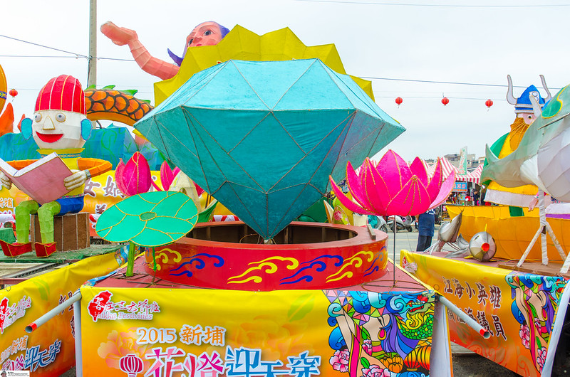 Xinpu Hakka Festival