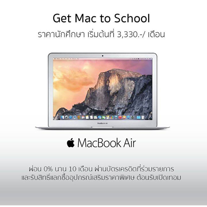 macbook-air-sale