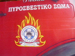 GREEK FIRE SERVICE