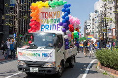 Tokyo Rainbow Pride Parade 2015
