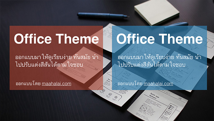 Office-Theme-by-Maahalai.004