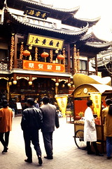 Chine mars 96