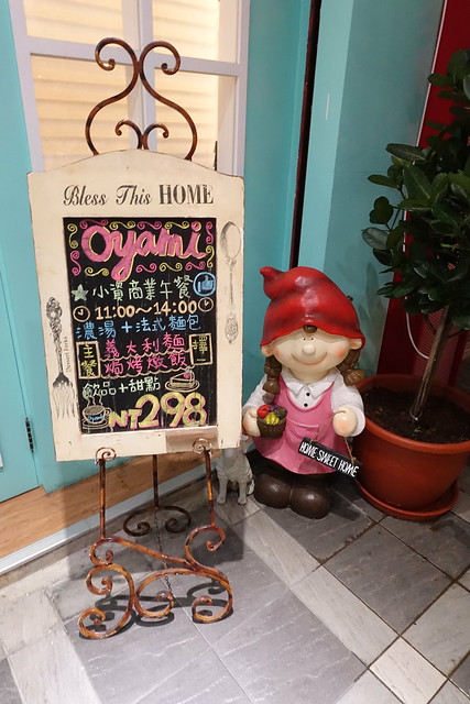 20160818 oyami (87)