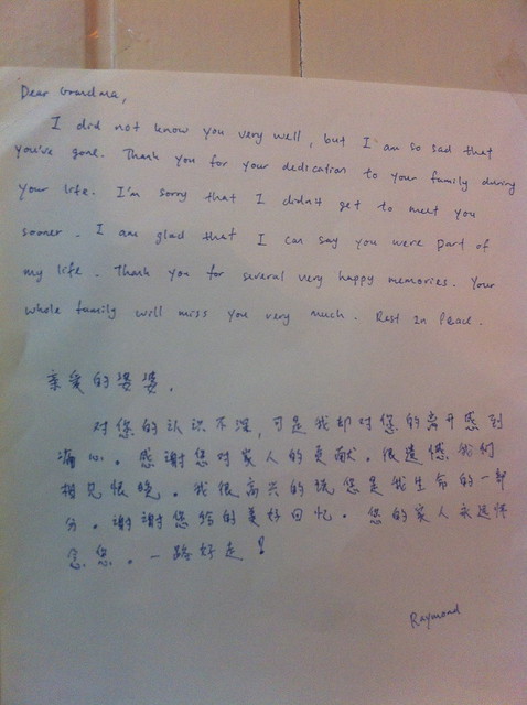 Photo：Letter to grandma by cousin Raymond By edmundyeo