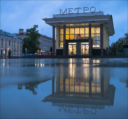 Russia. Moscow. Entrance Hall Metro station "Chistye Prudy".