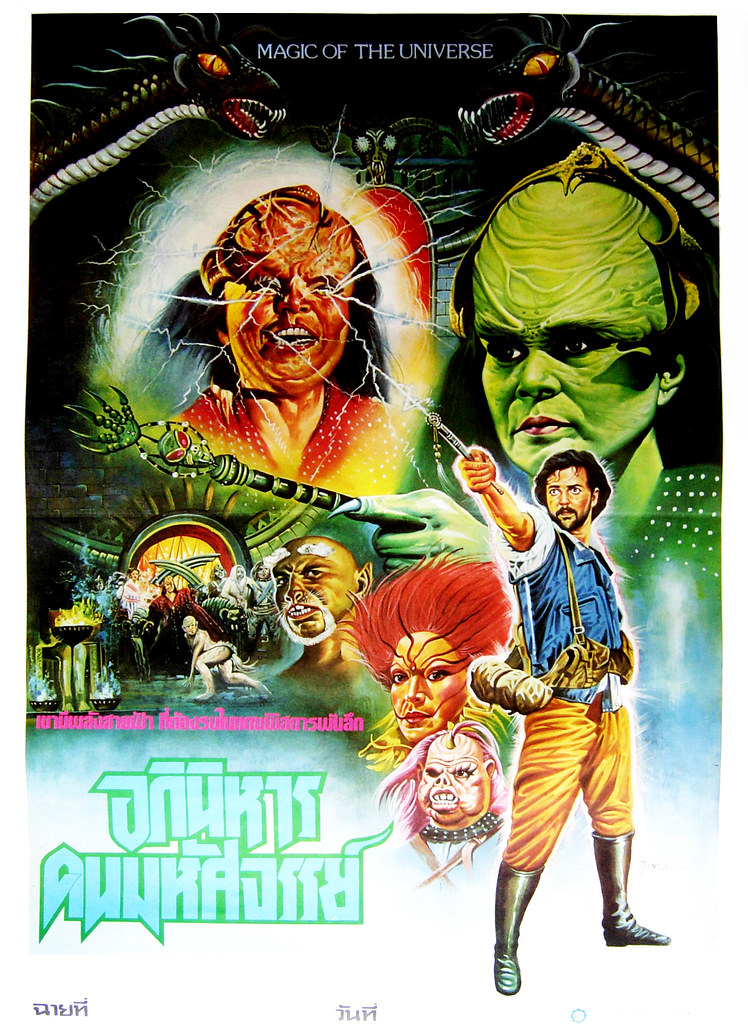 Magic of the Universe, 1981 (Thai Film Poster)