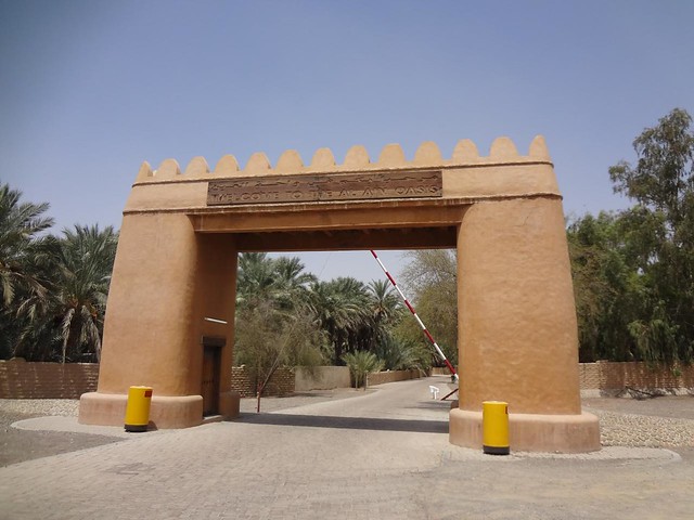 Os Oasis de Al Ain e Qattara em Al Ain, Abu Dhabi, EAU